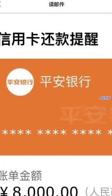 平安逾期多久还清全额可申请贷款？购房、购车皆可！