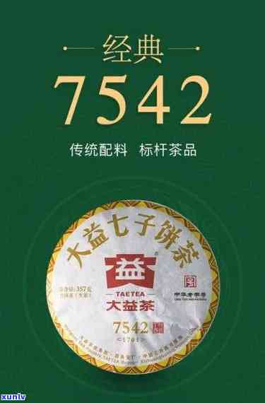 大益1701价格，最新！大益1701价格一览，收藏爱好者必看！