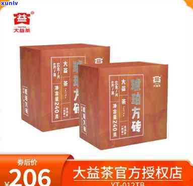 大益琥珀方砖品评，深入品鉴：大益琥珀方砖的独特魅力