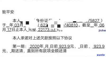 平安消费金融贷款逾期：立案解决真实吗？逾期一天会否上？