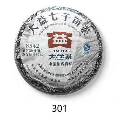 8542大益茶新茶-8542大益茶介绍