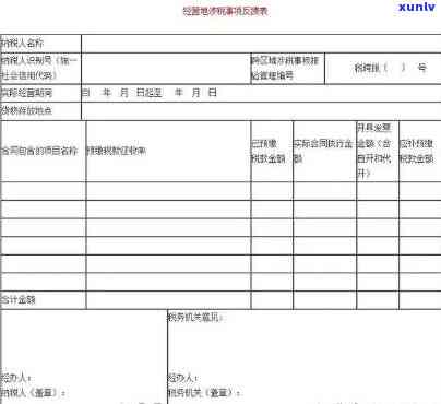 深圳外经证核销需要哪些资料，全面解析：深圳外经证核销所需材料清单