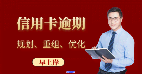 平安贷款逾期两年了可以协调还本金吗，平安贷款逾期两年，怎样协商偿还本金？