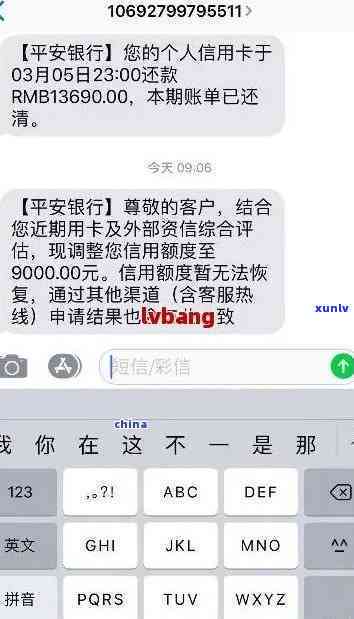 平安银行逾期了咋办-平安银行逾期了咋办啊