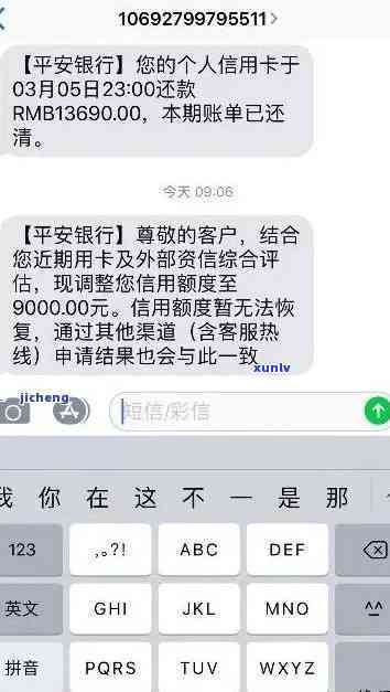 平安银行金通卡逾期了,说可以减免5000多的费用，平安银行金通卡逾期后，有机会减免5000多元费用！