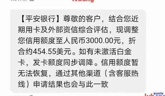 平安金通卡逾期减免-平安金通卡逾期减免利息吗