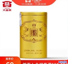 大益宫廷臻品怎么样-大益宫廷臻品怎么样好喝吗