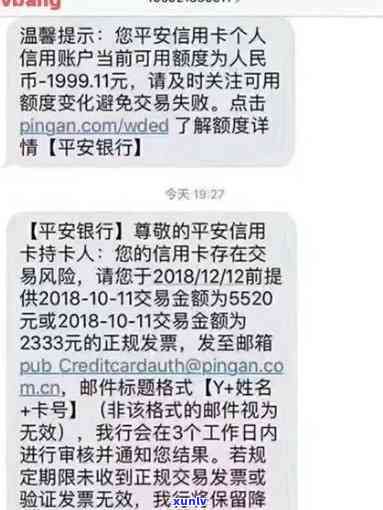 平安金通卡逾期一万怎么办，平安金通卡逾期一万元，应怎样解决？