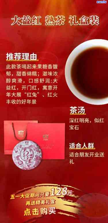 大益茶纯品，品味纯正：大益茶纯品，让您领略茶叶的真正魅力！