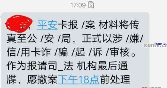 平安卡逾期他让我还款,还不上上门怎么办好，平安卡逾期未还，对方请求上门催讨，怎样应对？