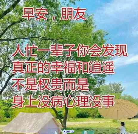 平安福可以逾期多久-平安福逾期多久过期