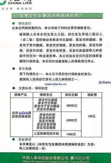 人寿贷款逾期：怎样还息、续借及解决欠款？