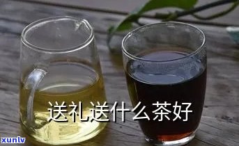 老板送我茶是什么意思，解析 *** 用语：‘老板送我茶’的含义是什么？