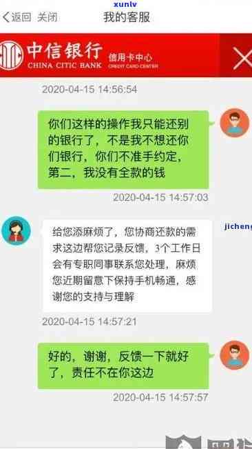 中国银行逾期6个月-中国银行逾期6个月严重逾期解冻成功的