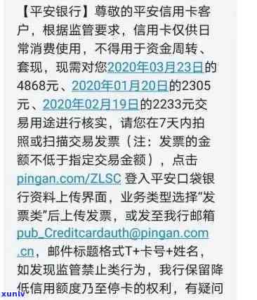 平安银行逾期多久真的会被起诉？逾期时间长短与冻结银行卡、列入失信黑名单有何关系？