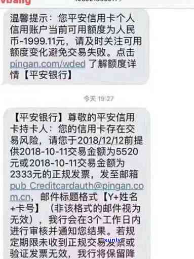 逾期平安银行10万利息多少？请提供详细信息以获取准确答案。