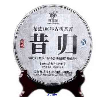 2016昔归茶简介价格，2016年昔归茶：价格与简介全面解析