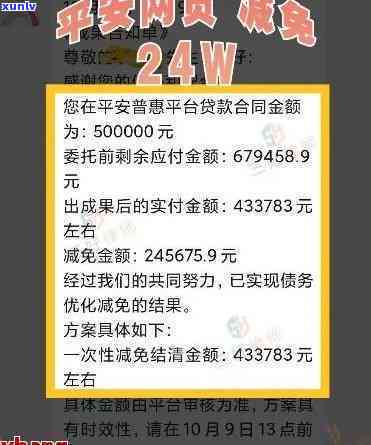 现货冰种翡翠原石批发多少钱： 掌握冰种翡翠原石最新市场价格与行情