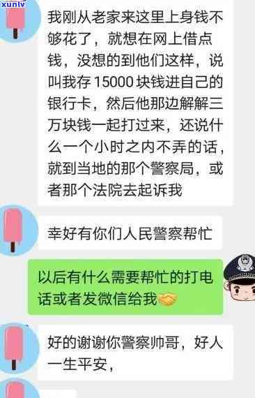 平安普逾期起诉：上门走访是否真实？案例解析