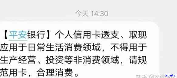 平安信用逾期被停卡,会不会扣我平安工资的钱，平安信用卡逾期被停卡，会扣平安工资吗？