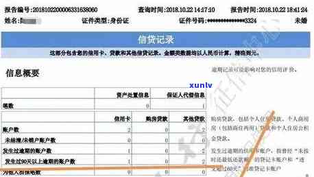 平安保单宝逾期一个月,有什么结果么，平安保单宝逾期一个月的结果是什么？