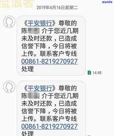 飘花冰种翡翠手镯价格与等级比较：图片解析