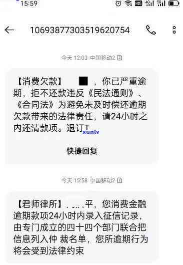 深圳逾期不解决会有什么结果？