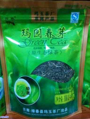 云南绿春县玛玉茶厂，【地道好茶】云南绿春县玛玉茶厂直销，绿春玛玉茶叶，玛玉茶价格，绿春玛玉茶，云南玛玉茶