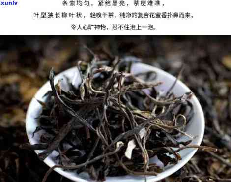 昔归茶的价格，探秘昔日贵族饮品：昔归茶的价格与价值解析