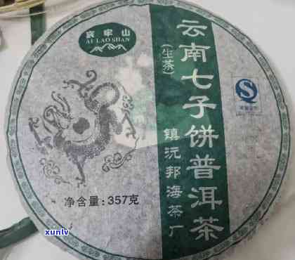 云南七子饼茶王青饼，探寻云南的茶文化之旅：品鉴顶级七子饼茶王青饼