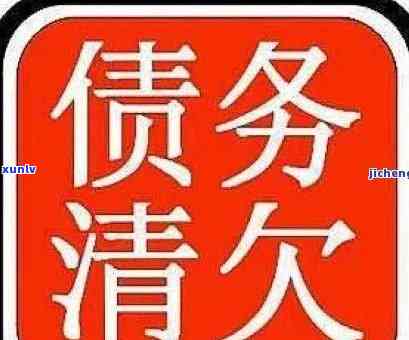 深圳欠款解决，怎样在深圳解决债务疑问：欠款解决指南