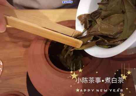 云南大白毫茶的冲泡 *** ：步骤详解与技巧分享