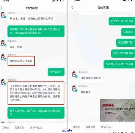 平安租赁逾期多久上，平安租赁：逾期多久会上报至个人记录？