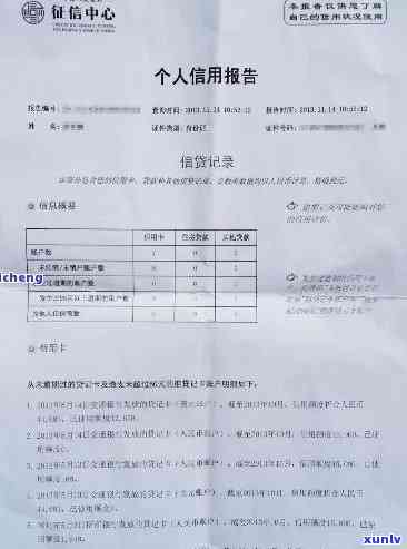 平安银行当前逾期还清后多久更新，平安银行：逾期还款后，多久能更新？