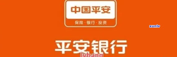 平安卡逾期记录查询-平安卡逾期记录查询官网