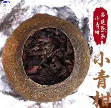 世茗家清香小青柑-世茗家清香小青柑怎么样