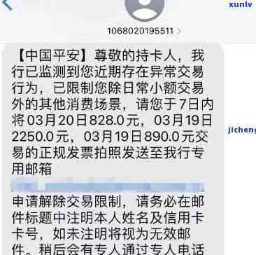 平安银行新一代逾期多久会冻结银行卡，平安银行新一代：逾期多久会引起银行卡被冻结？