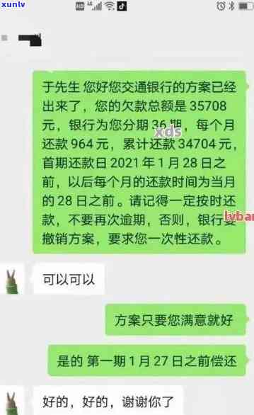 深圳男子逾期未抓现行，最新进展怎样？