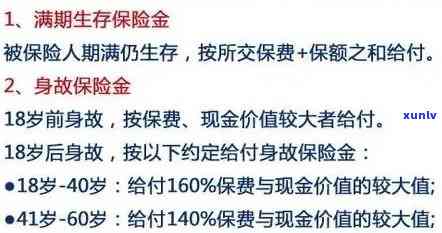 平安寿险能逾期多久-平安寿险能逾期多久啊