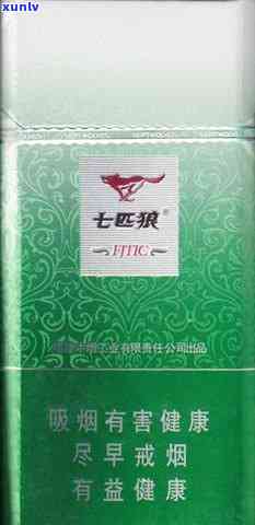 七匹狼纯翠价格全解析：一条多少钱？一包多少钱？