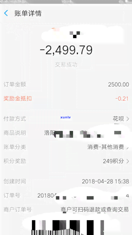 平安i贷逾期一年会被告上法庭吗？逾期一年有何结果？