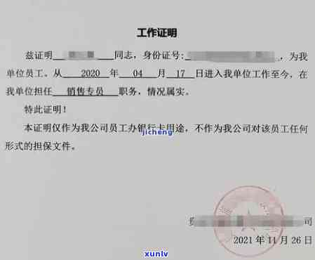 平安无恶意逾期证明在哪里开，怎样开具'平安无恶意逾期证明'?