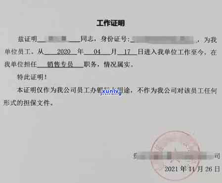 平安无恶意逾期证明-平安无恶意逾期证明怎么开