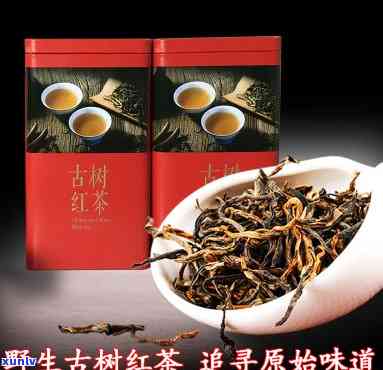 云南古树红茶价格表-云南古树红茶价格表一罐好礼