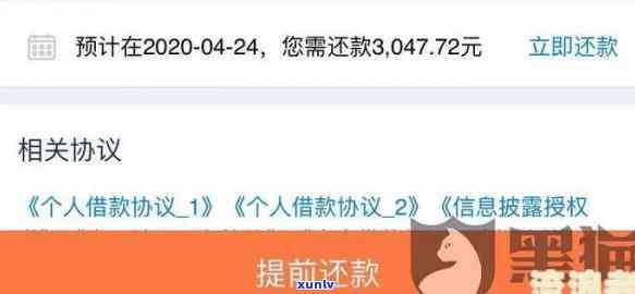 平安逾期全额还款吗是真的吗，真相揭示：平安逾期全额还款是不是真实存在？