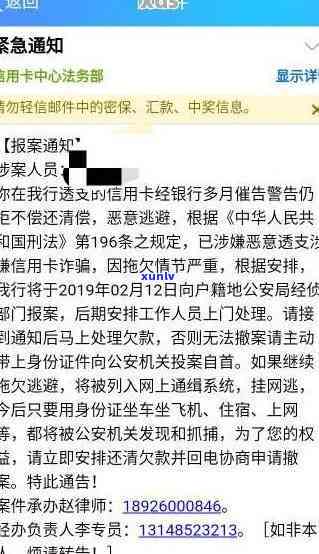 平安银行逾期说开庭是真的吗，平安银行逾期：传将被开庭审理，真实情况如何？