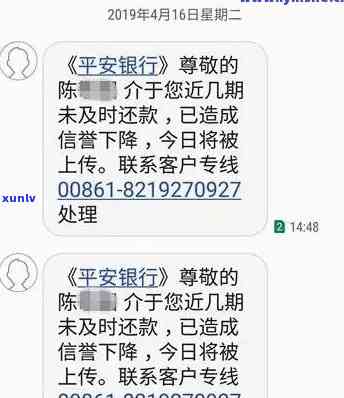 欠平安银行3000块,收到开庭通知了：怎样应对法院传票？