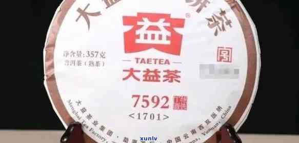 大益75927572：大益7592的含义及熟茶价格解析