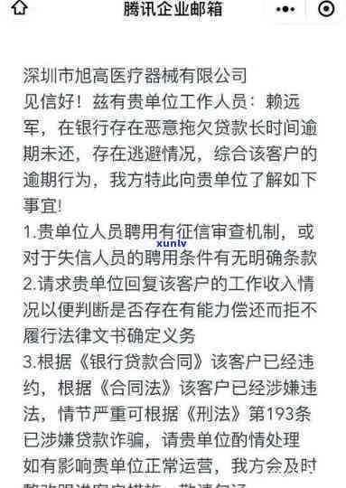 深圳公司被一锅端2021：全面调查，严打击行业乱象