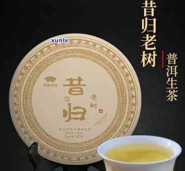 1974昔归茶价格-2011昔归茶价格